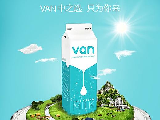 VAN牛奶海报设计