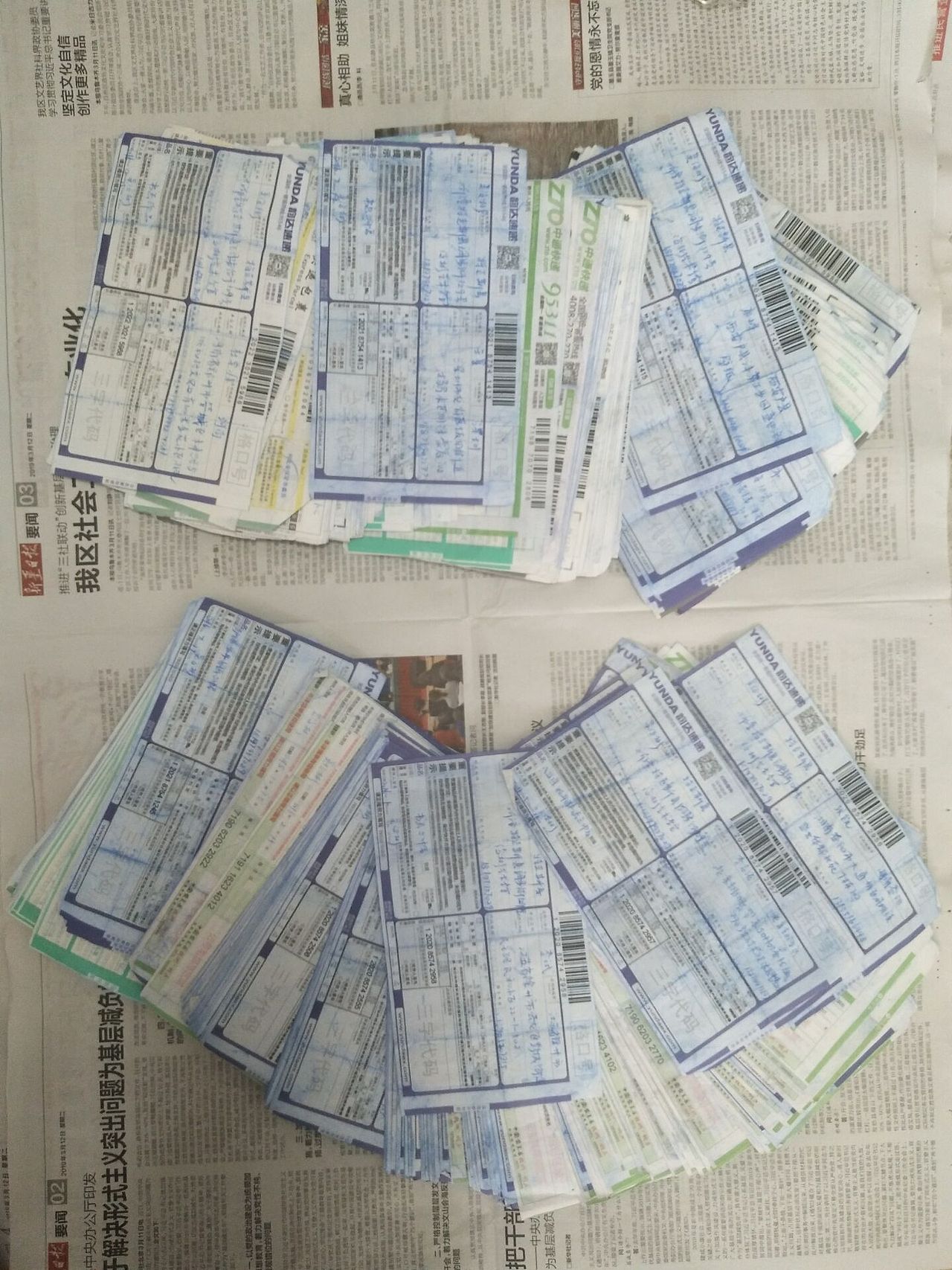 2江苏泰州周女士收藏买吴俊彬书画作品《富贵牡丹》6幅（图ZMTU1MjMxNDcy） - 运营设计 - 站酷设计师吴俊彬原创素材 - 站酷ZCOOL