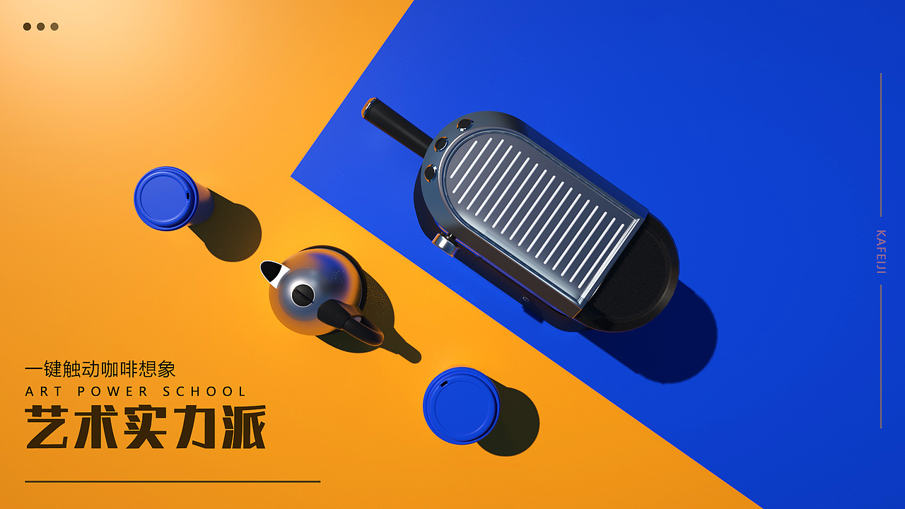 C4D（图ZMjAxNjIwOTI4） - 场景 - 站酷设计师勇敢小憨豆原创素材 - 站酷ZCOOL