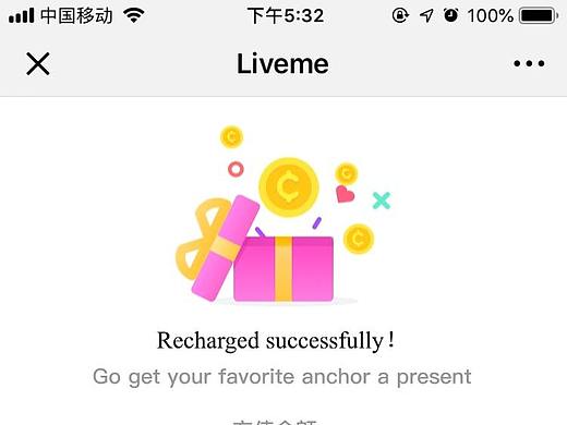 充值成功UI动效设计（个人主页-ZNDcxMTY0MzI=） - 动效设计 - 站酷设计师YangEZ原创素材 - 站酷ZCOOL