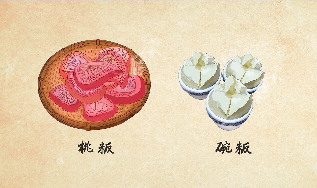 之后包上之前已经磨好的花生粉末,萝卜干末(菜脯)等,用模块印上红桃印