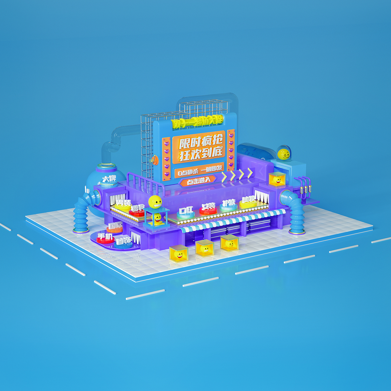 C4D建模-天貓電商方向（圖ZMjQ5NzYyMDU2） - 場景 - 站酷設(shè)計(jì)師阿凸不禿原創(chuàng)素材 - 站酷ZCOOL