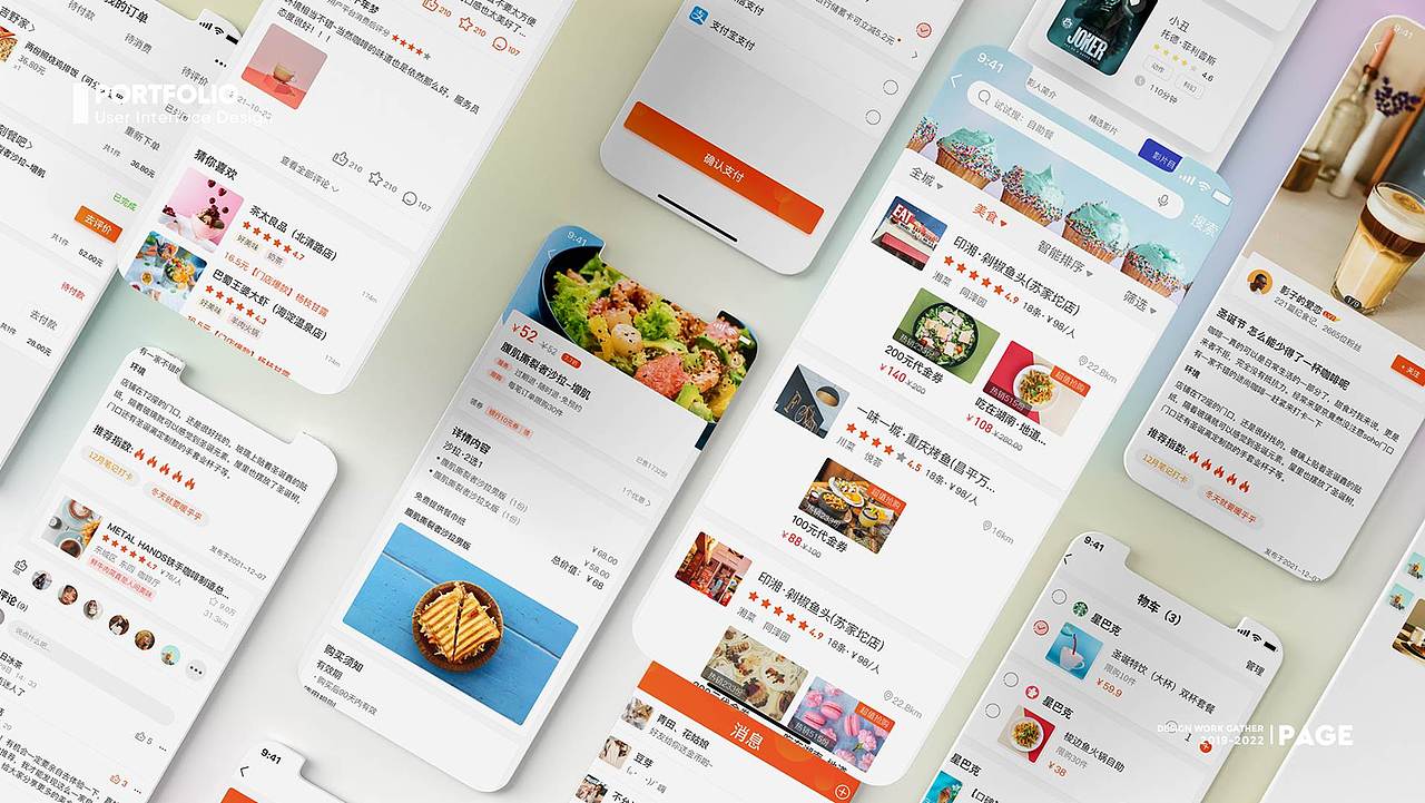 2021——2022年作品集（图ZMjg5MzI1MTQ4） - APP界面 - 站酷设计师DI79原创素材 - 站酷ZCOOL