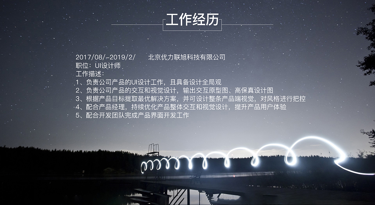作品集2（图ZMTQ3NjE1ODA4） - 运营设计 - 站酷设计师天命风流233原创素材 - 站酷ZCOOL
