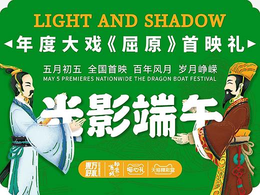 百年风月/岁月峥嵘