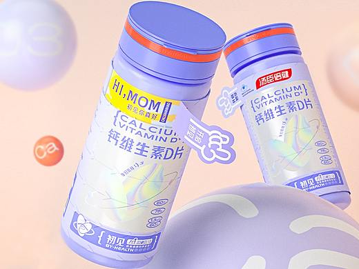 果然，有你会酱紫！——汤臣倍健产品焕新设计