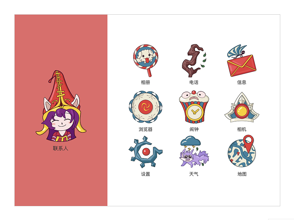 UI设计作品（图ZMTc3NzE1ODk2） - APP界面 - 站酷设计师楚洋原创素材 - 站酷ZCOOL