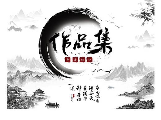 平面