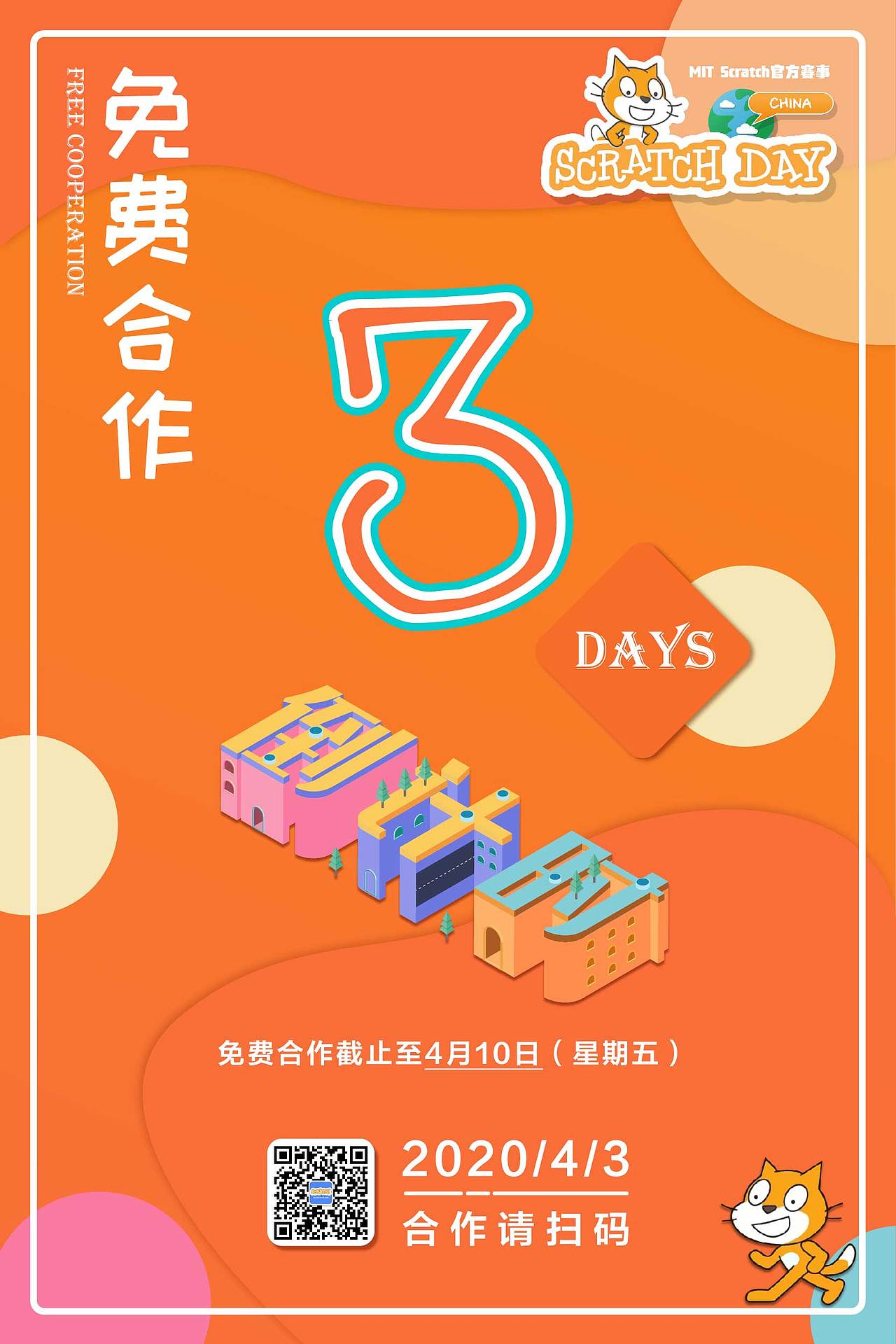 海报设计【一】（图ZMjA0Njk2NDUy） - 海报 - 站酷设计师一只海子原创素材 - 站酷ZCOOL