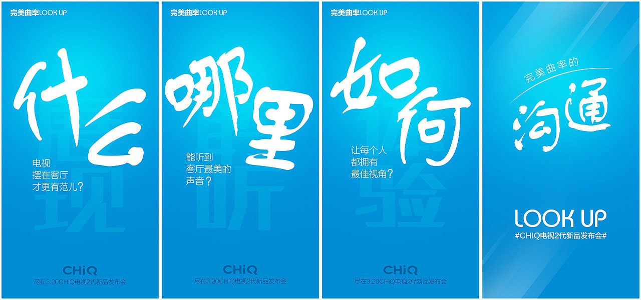 营销海报（图ZMjMwOTY4OTQw） - 海报 - 站酷设计师辉潆原创素材 - 站酷ZCOOL