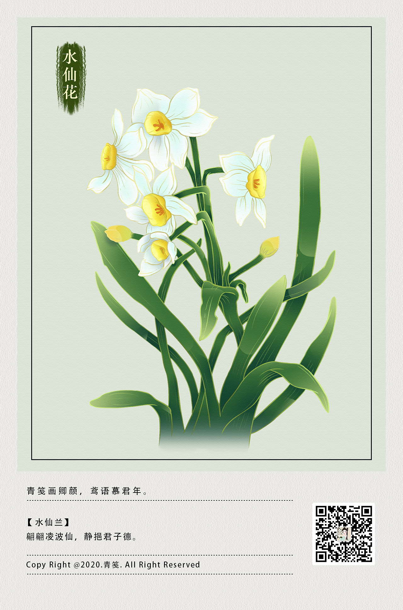 一组花花（图ZMjMzMDkxOTky） - 创作习作 - 站酷设计师青笺YA原创素材 - 站酷ZCOOL