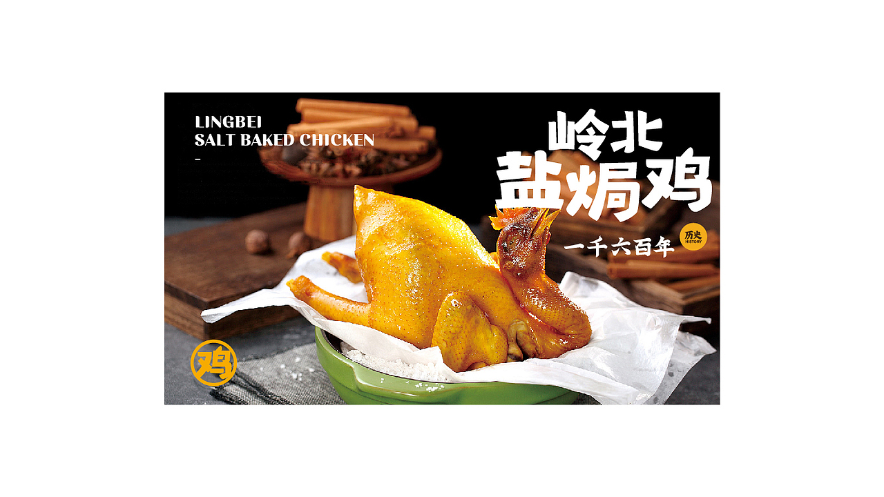 2021设记·学(第一辑)