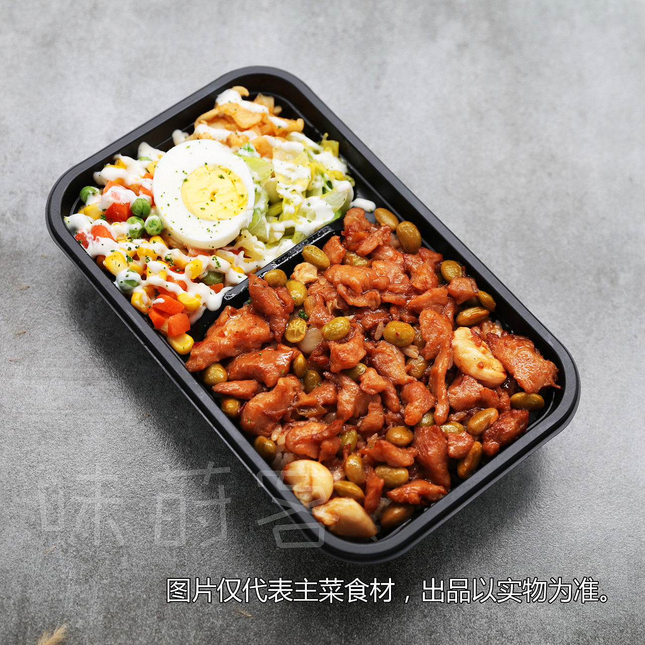 第二套餐品图片（图ZMTIwNjQyNjA0） - 产品摄影 - 站酷设计师少诺原创素材 - 站酷ZCOOL
