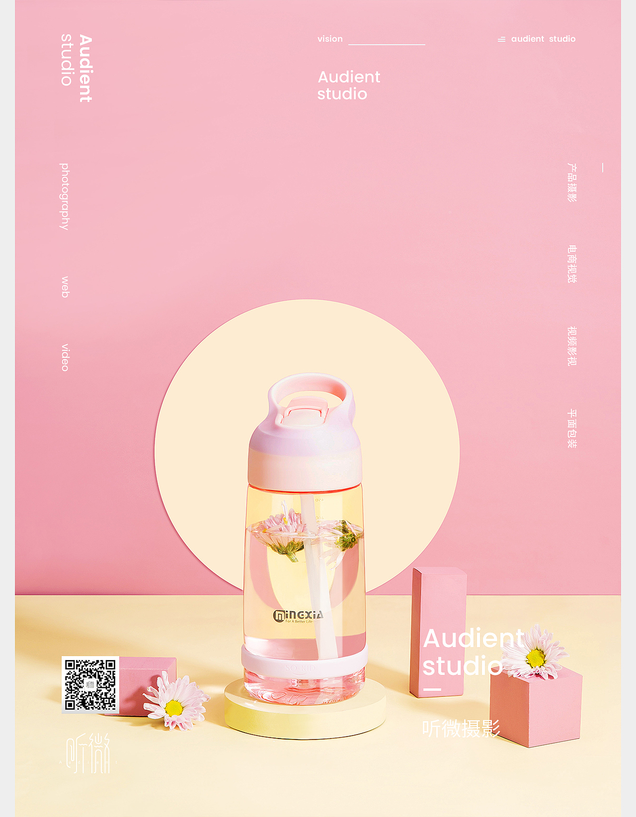 创意吸管太空杯（图ZMTQ1NTYyMzE2） - 产品摄影 - 站酷设计师听微视觉原创素材 - 站酷ZCOOL