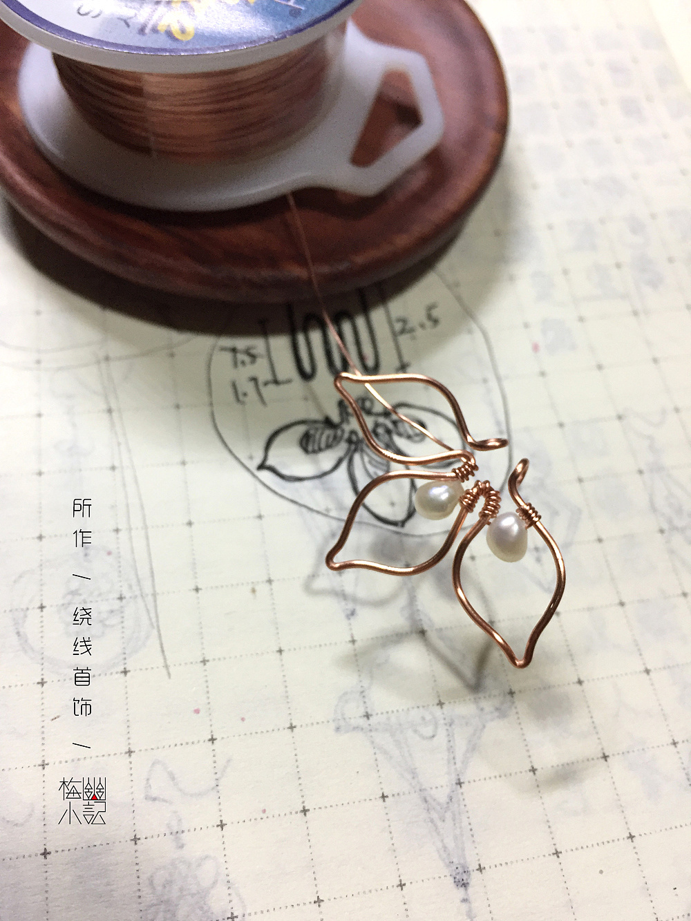所作· 绕线首饰 ·花瓣耳环