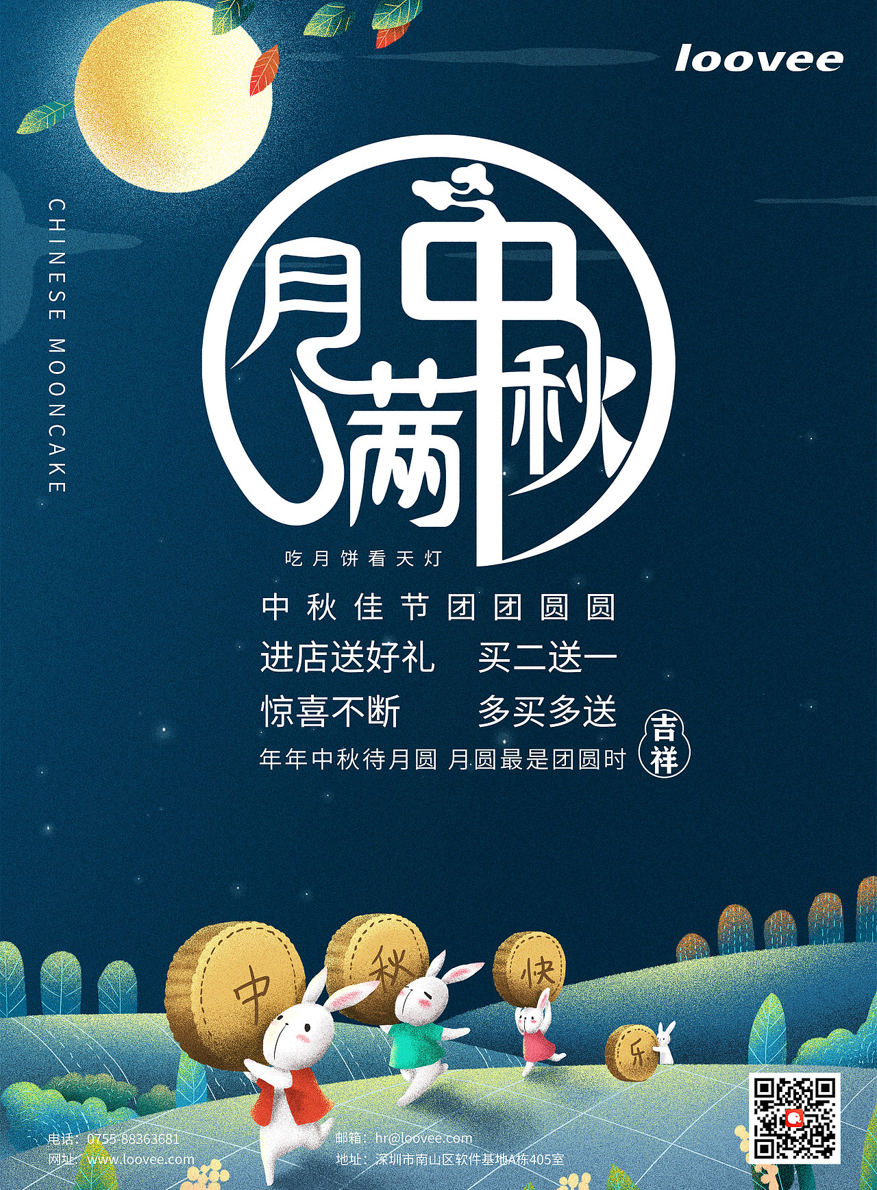 海报（图ZMTgxMTEwNzYw） - 海报 - 站酷设计师color08原创素材 - 站酷ZCOOL