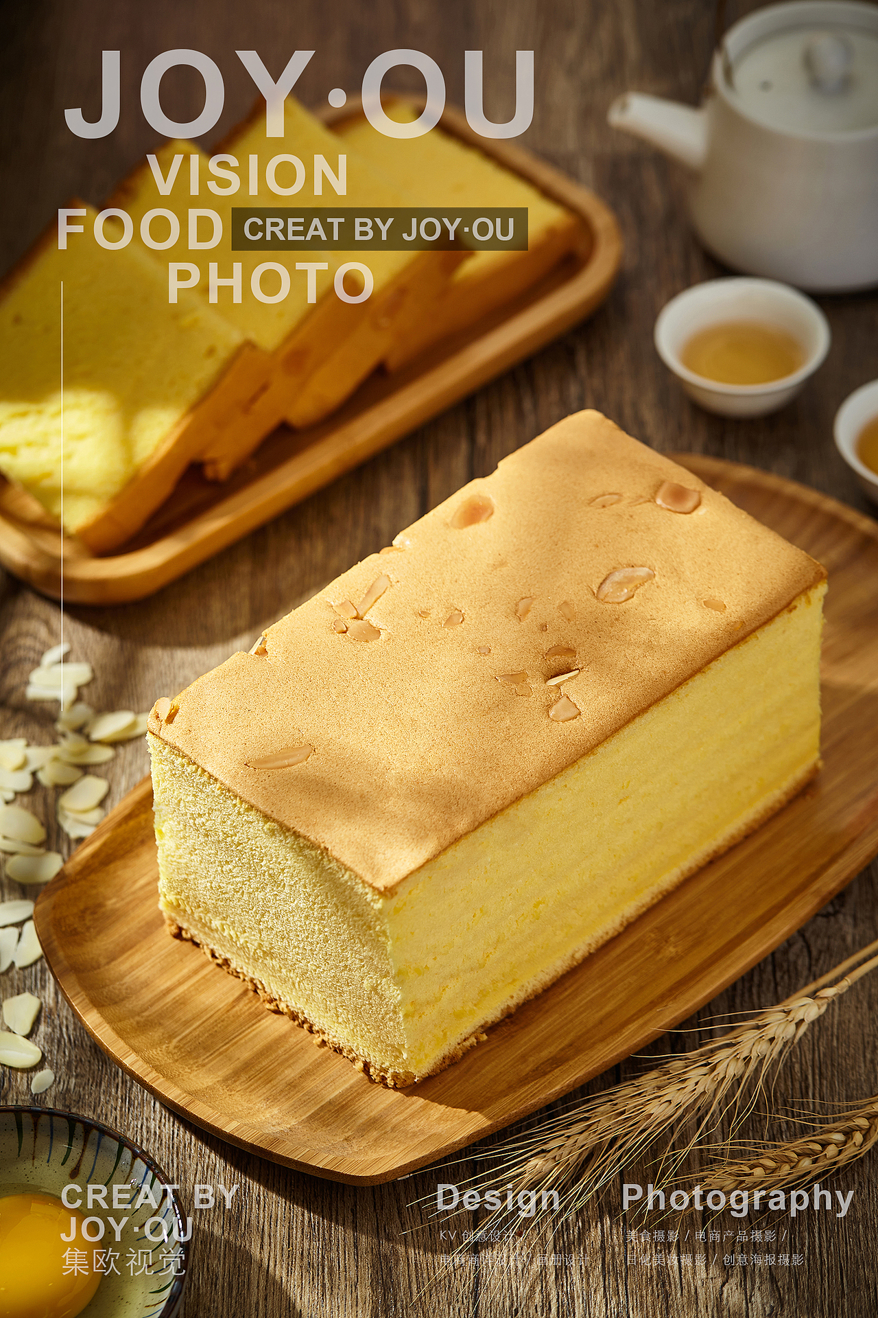 糕点拍摄｜古法烘焙（图ZMjU2MzE3MDEy） - 美食摄影 - 站酷设计师集欧视觉原创素材 - 站酷ZCOOL