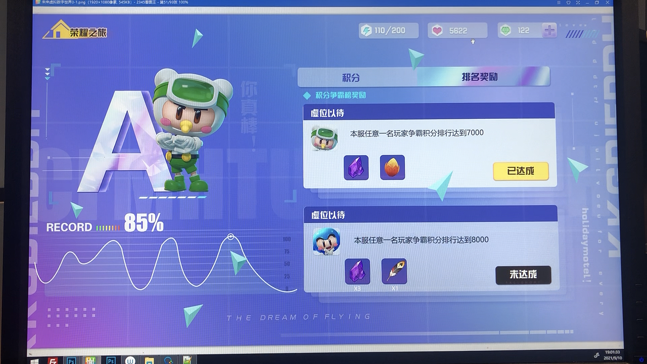 风格练习（一）（图ZMjcwMjY3NDIw） - 游戏UI - 站酷设计师sylisn原创素材 - 站酷ZCOOL