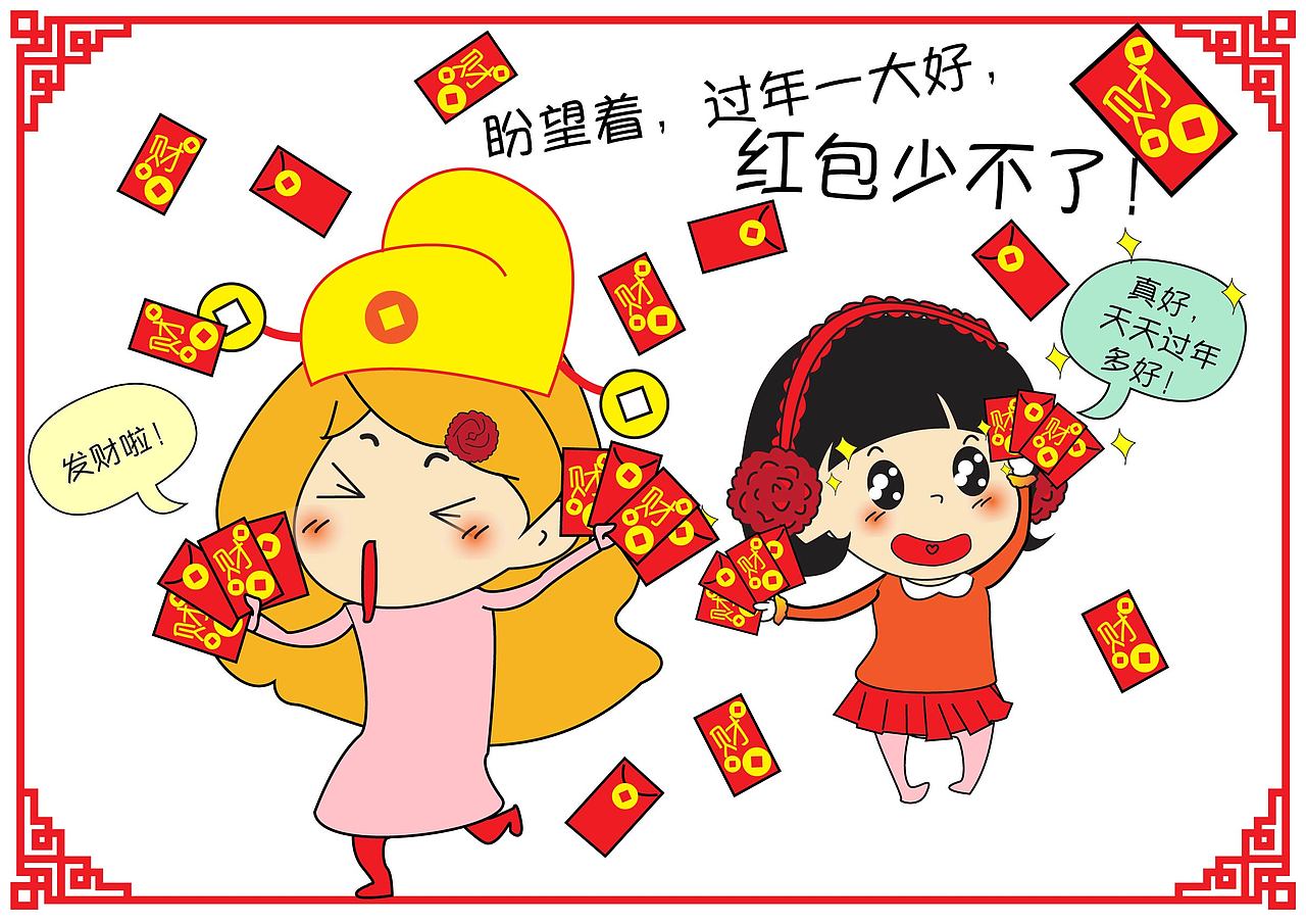 快捷酒店 新年宣传插画（图ZNDYzNzI5NDg=） - 商业插画 - 站酷设计师xmomox原创素材 - 站酷ZCOOL