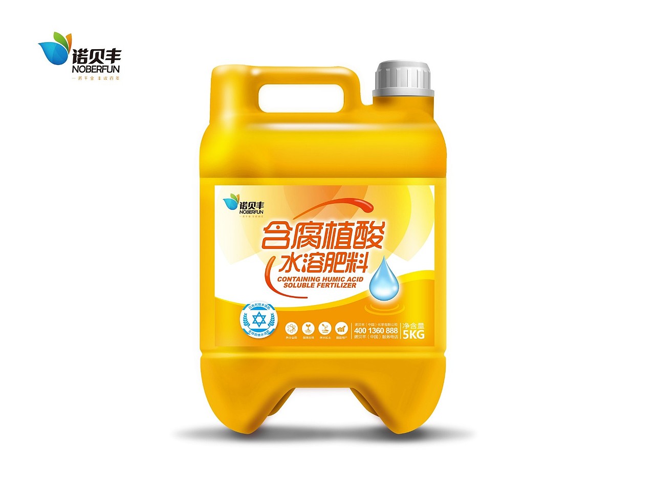 水溶肥料瓶贴包装设计（图ZMTA1MTA5ODY0） - 包装 - 站酷设计师让一让啊原创素材 - 站酷ZCOOL