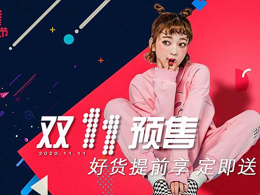 11版式海報（個人主頁-ZNDkwOTQ4ODg=） - 運營設(shè)計 - 站酷設(shè)計師撒嬌SV是原創(chuàng)素材 - 站酷ZCOOL