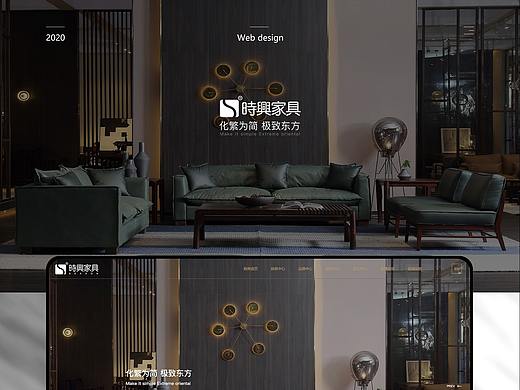 家具城网页（个人主页-ZNTA4MTgyMTI=） - 其他网页 - 站酷设计师萧年宝原创素材 - 站酷ZCOOL