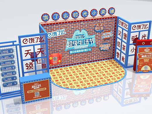 TP | 3D效果圖 | 快閃活動(dòng)（個(gè)人主頁(yè)-ZNTI1OTE1MzI=） - 場(chǎng)景 - 站酷設(shè)計(jì)師TP鐵鐵鐵原創(chuàng)素材 - 站酷ZCOOL