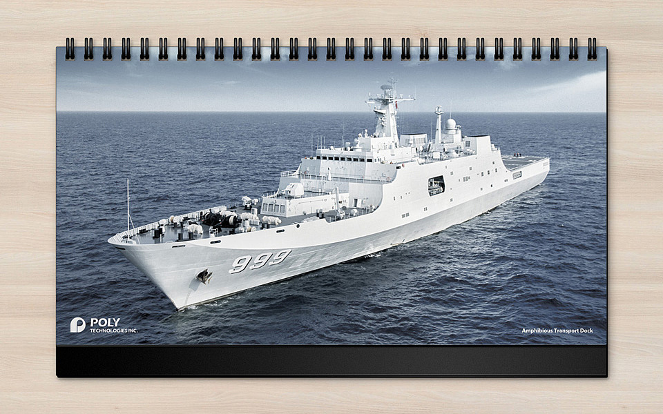 【尚丞设计】保利科技 企业台历（图ZMjE3NTg1MjQ=） - 品牌 - 站酷设计师尚丞设计原创素材 - 站酷ZCOOL