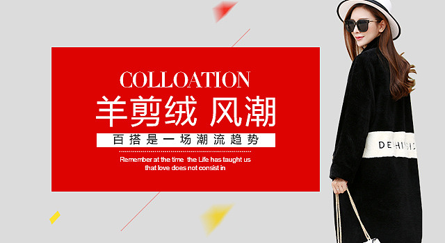 试衣吧手机轮播图（图ZNzE0NTIzODQ=） - 运营设计 - 站酷设计师Sarah小小的梦想原创素材 - 站酷ZCOOL