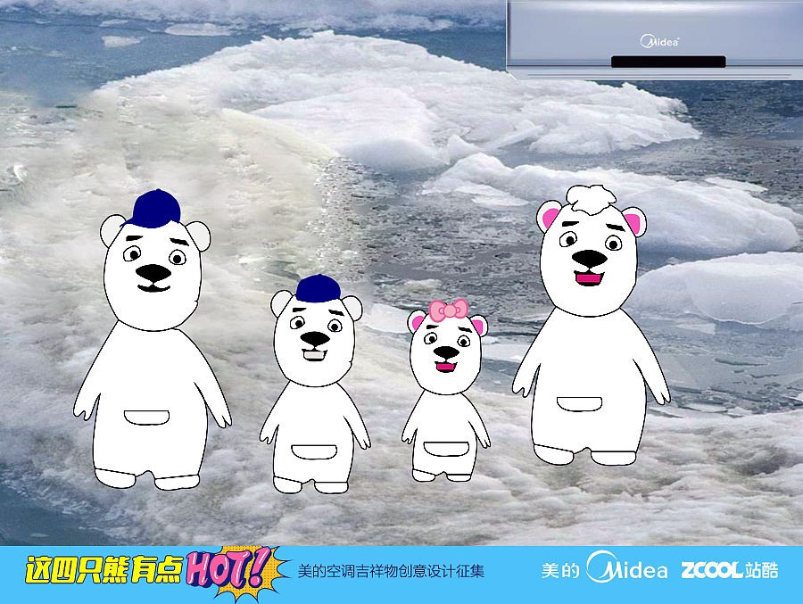 夏天多点冰（图ZODY5MjE3OTI=） - IP形象 - 站酷设计师boycofe原创素材 - 站酷ZCOOL