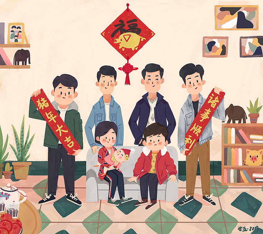 猪年大吉全家福