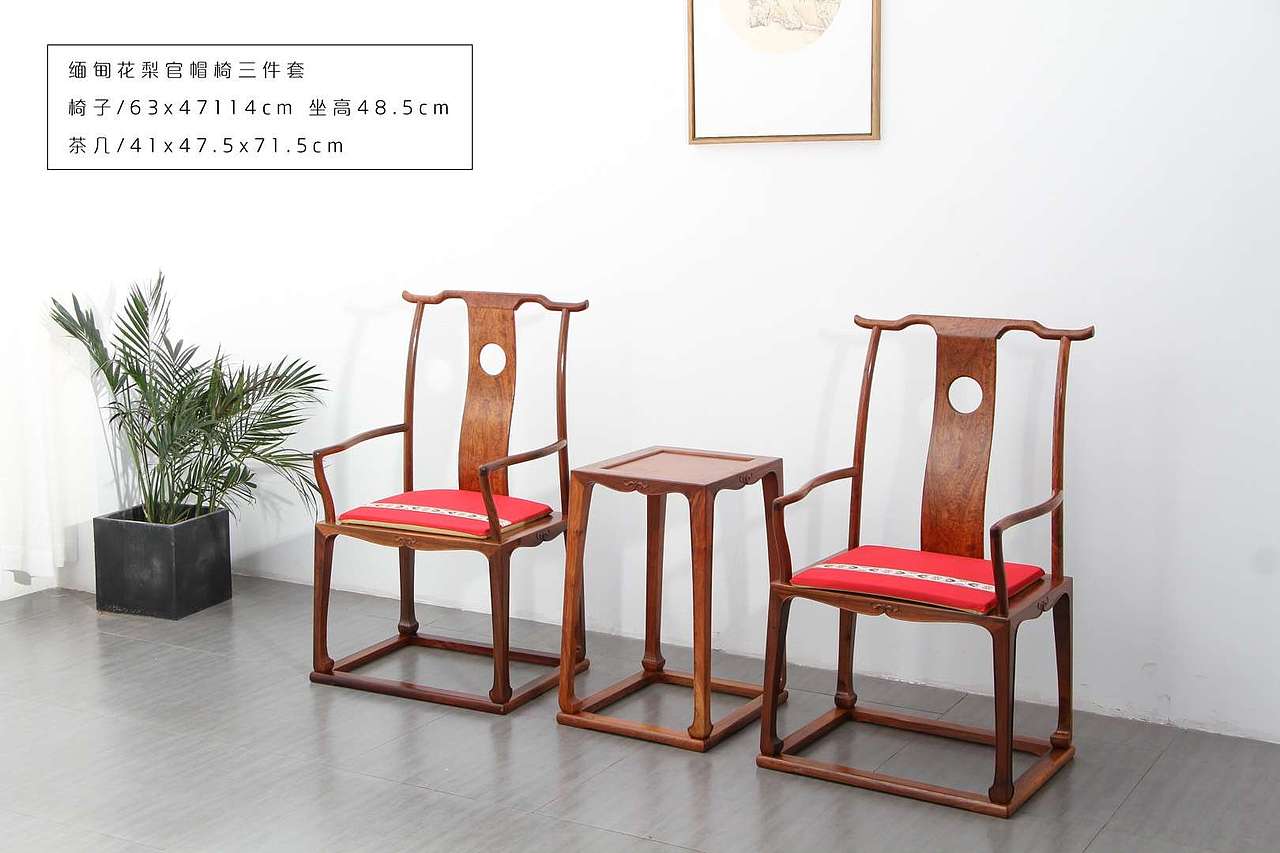 马蹄足官帽椅（图ZMTQ2MTE0ODAw） - 其他 - 站酷设计师檀韵红木艺术原创素材 - 站酷ZCOOL