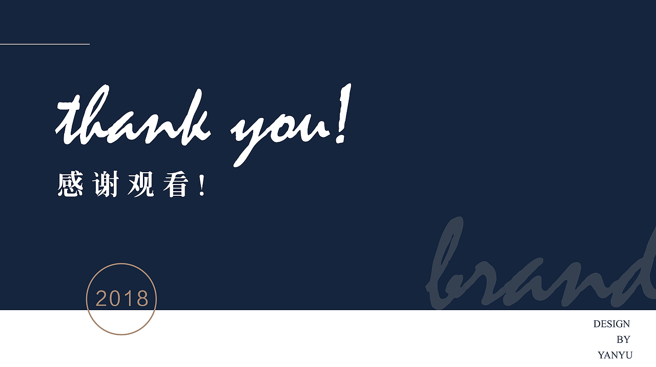 《万品汇》LOGO设计