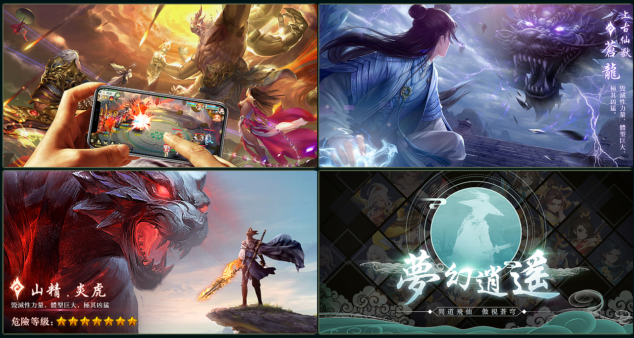 2020游戏投放作品（图ZMTkyODkwNjY0） - 游戏/娱乐 - 站酷设计师陈金金金丶原创素材 - 站酷ZCOOL