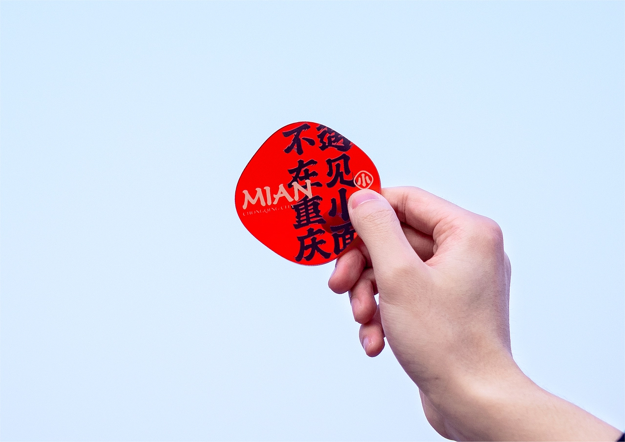 快餐品牌如何缔造品牌资产？ | 遇见小面