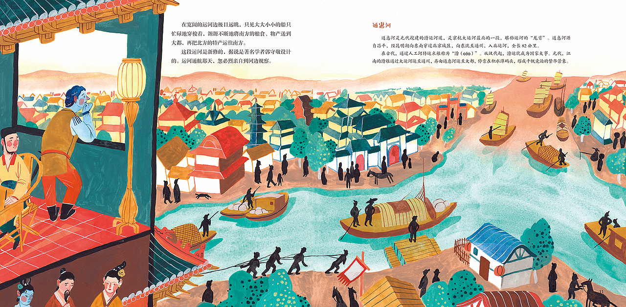 科普绘本《丝绸之路儿童历史百科绘本(中国漫游记)》