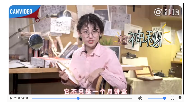 《正经生活志》栏目片头B版