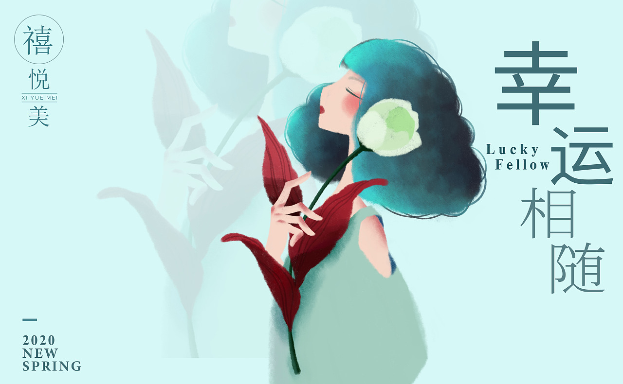 部分插画，随意整理了些~~希望你们喜欢