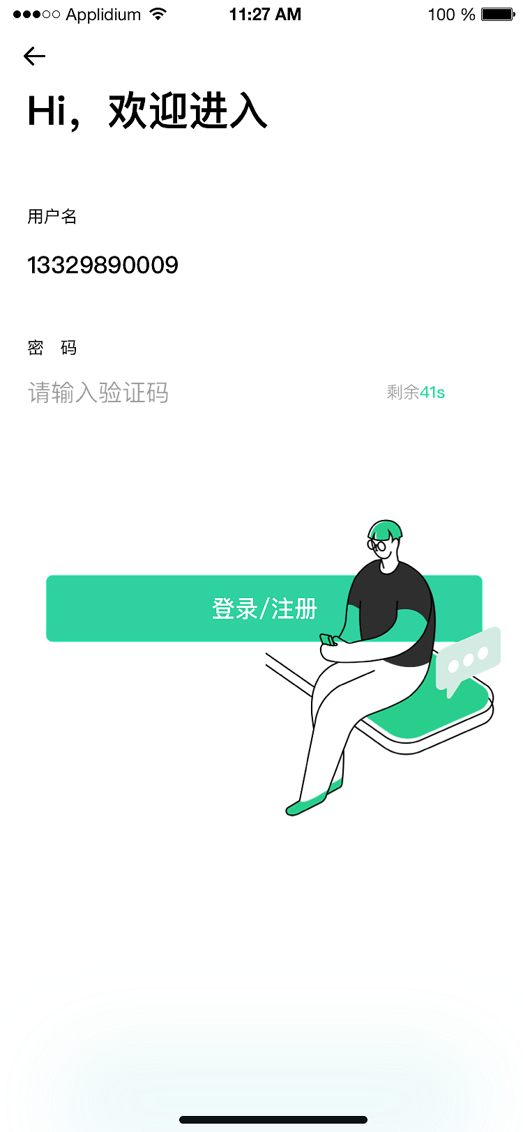 移动端界面（图ZMjU5NzA1MTI4） - APP界面 - 站酷设计师云伊娜原创素材 - 站酷ZCOOL
