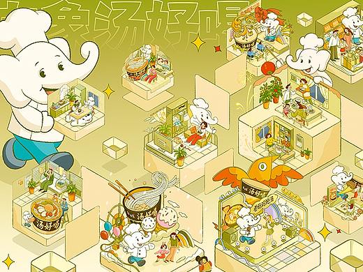白象汤好喝创意海报