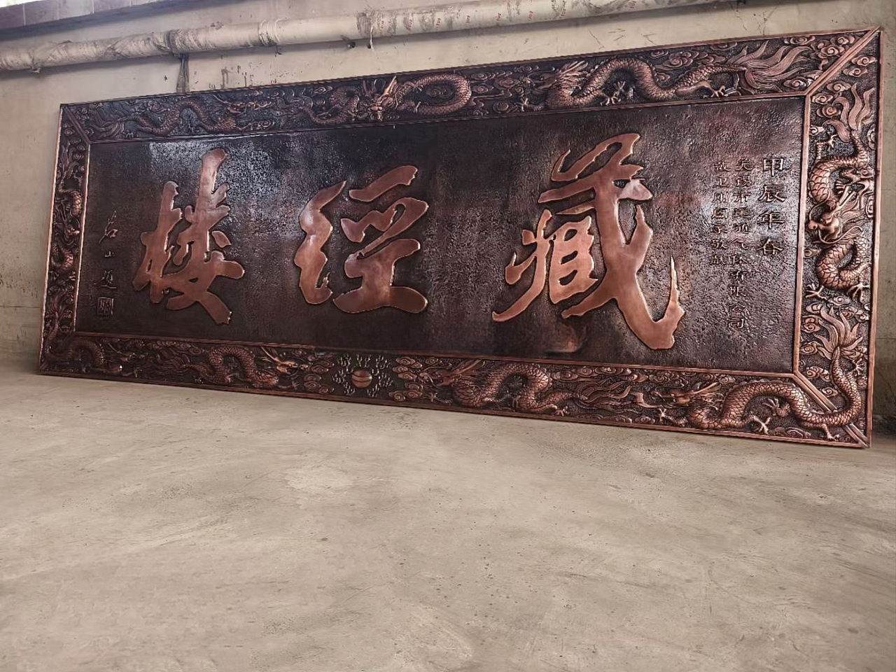 藏经楼主题浮雕设计公司