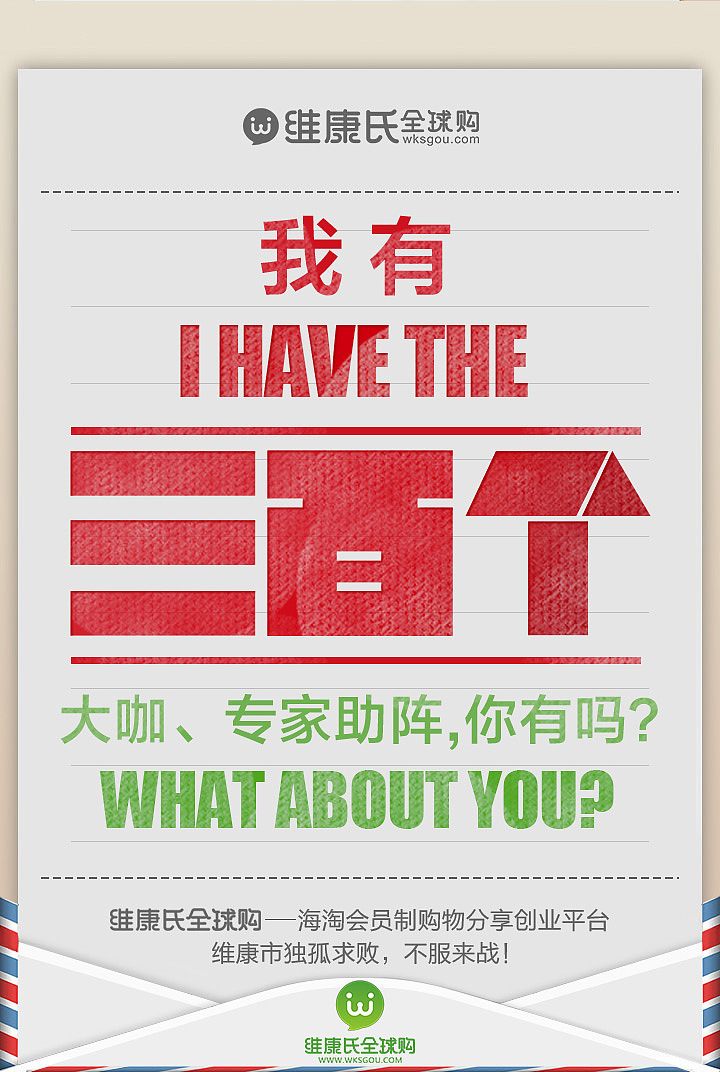 手机朋友圈图（图ZNDYzNjUzMjQ=） - 移动端网页 - 站酷设计师池塘之笔原创素材 - 站酷ZCOOL