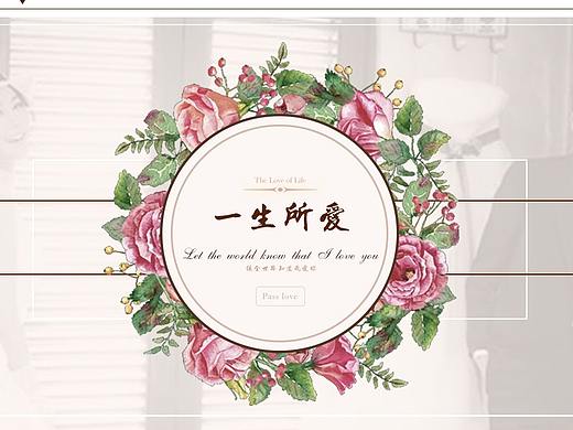 网页设计