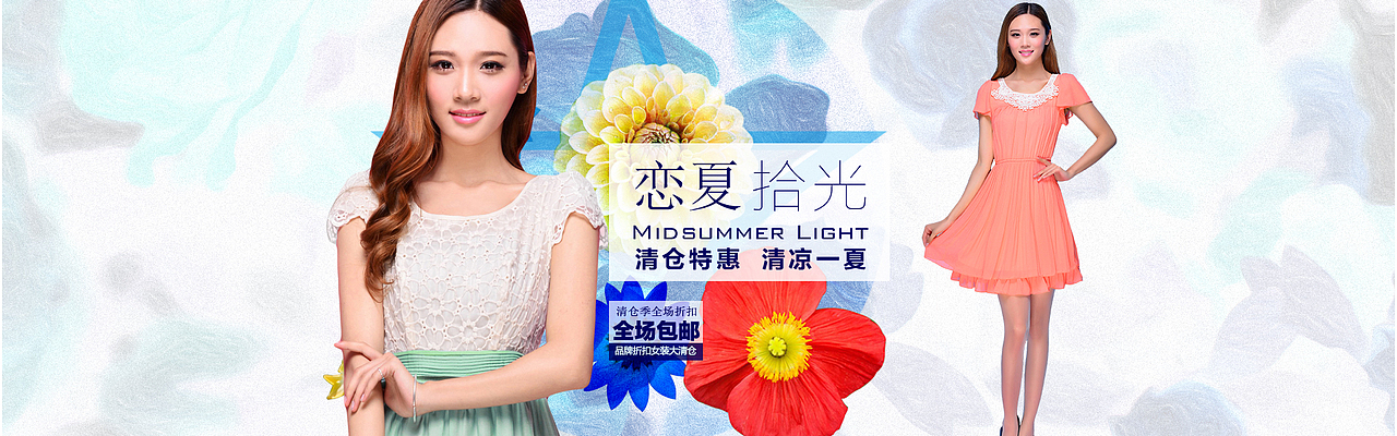 banner（图ZMTQ0ODMyOTMy） - 运营设计 - 站酷设计师珍珍943694原创素材 - 站酷ZCOOL