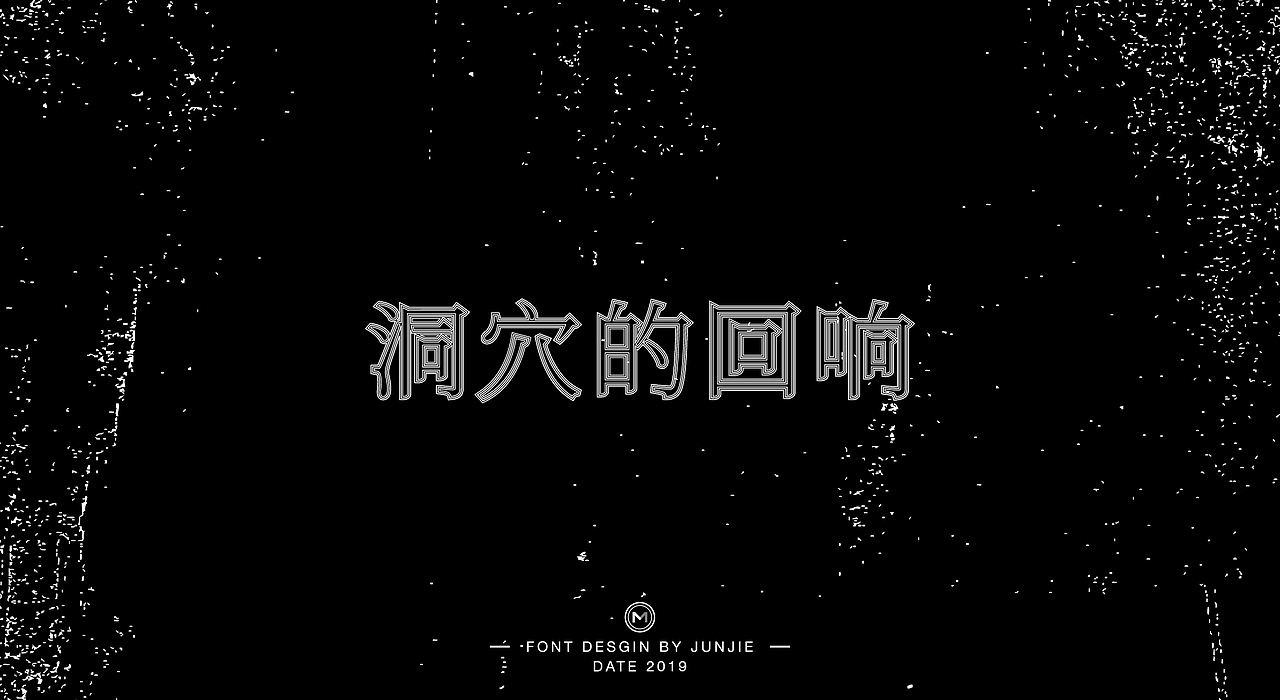 字体 | 宋体字