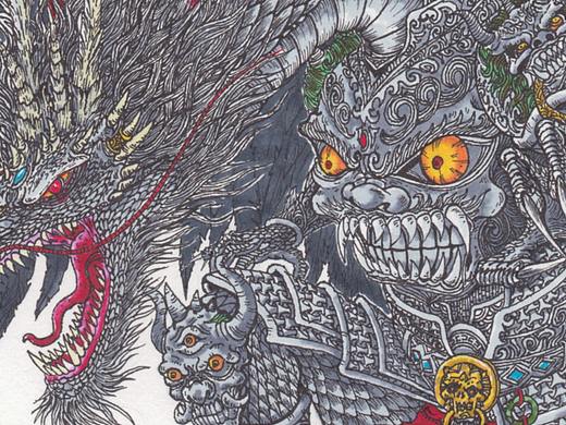 2020.02.14毣柞山海-南山经-基山-山神