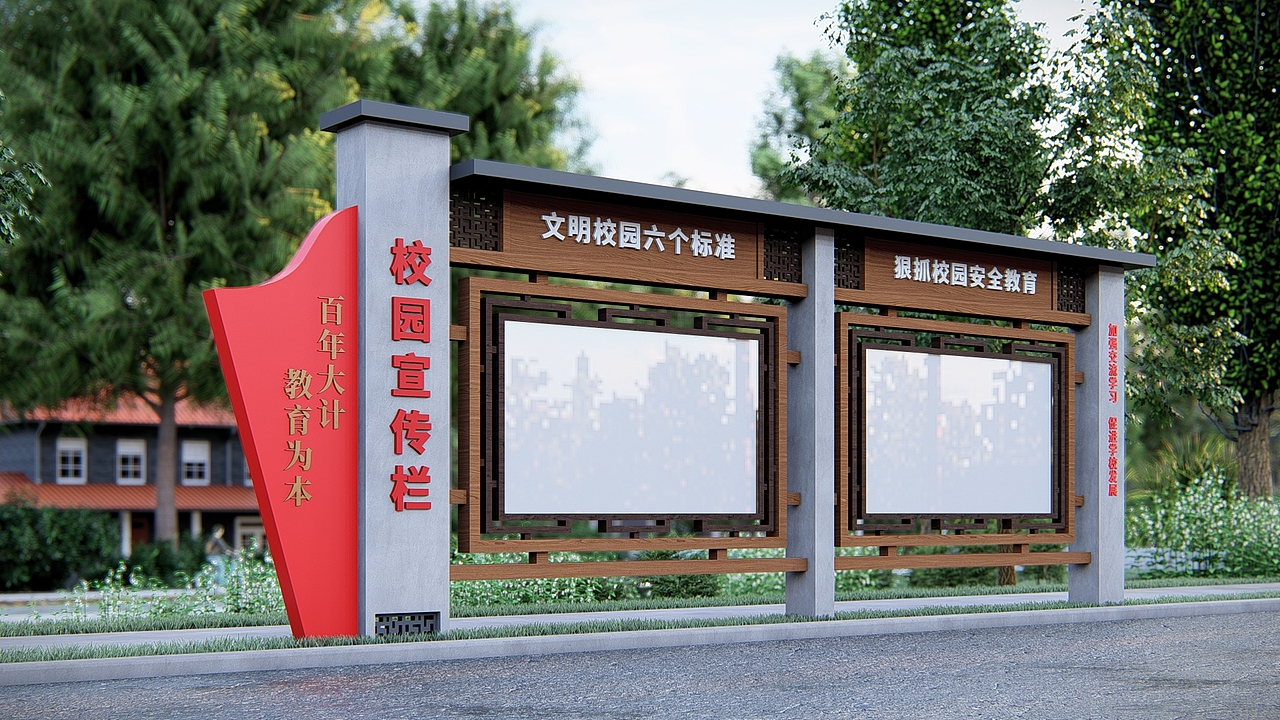 户外立体宣传栏公开栏（图ZMjAzMDEwOTI0） - 其他三维 - 站酷设计师Tigerme原创素材 - 站酷ZCOOL