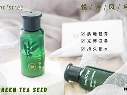 化妆水拍摄