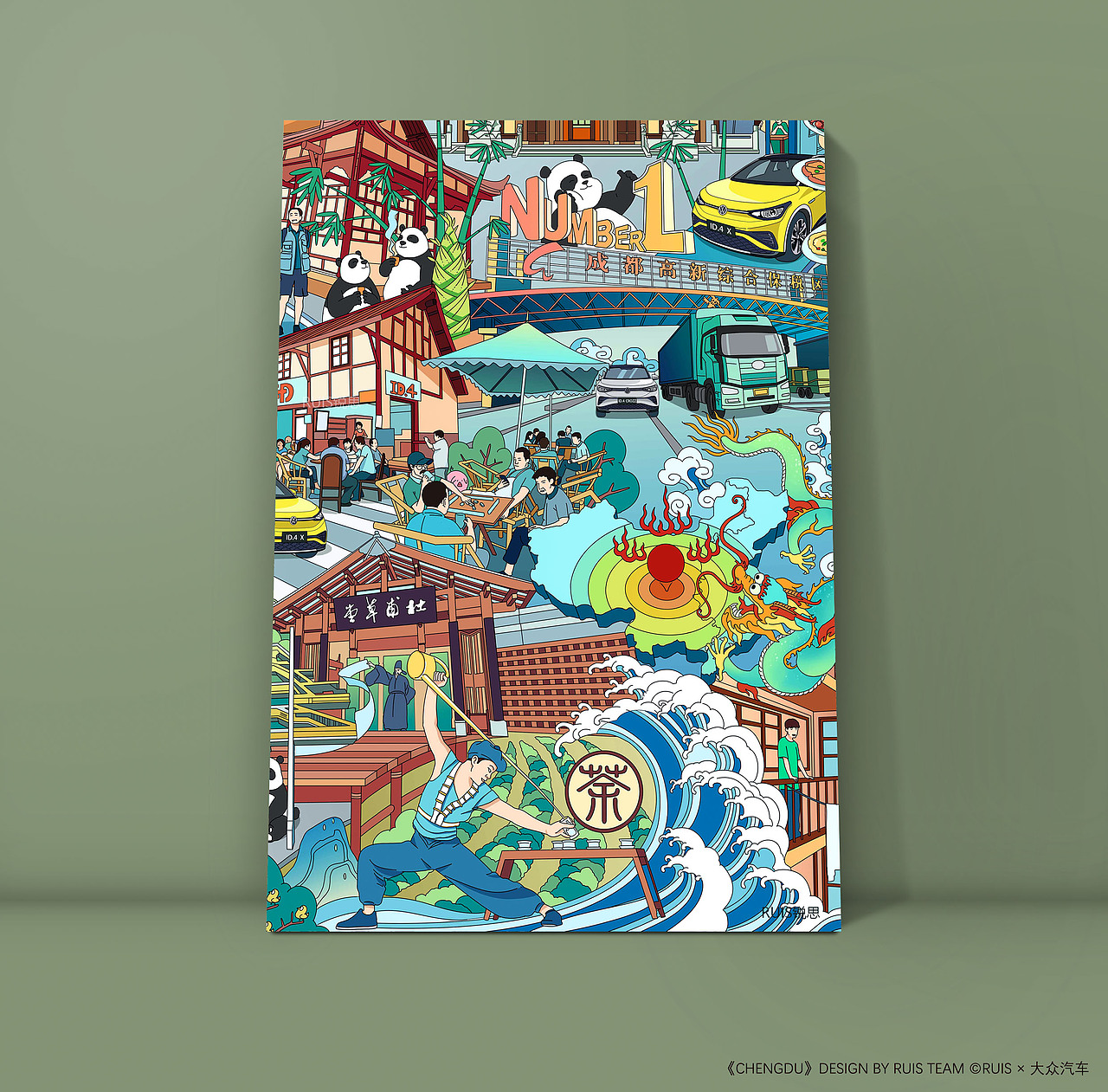 大众汽车×RUIS | 城市主题 | 5×12米长卷插画