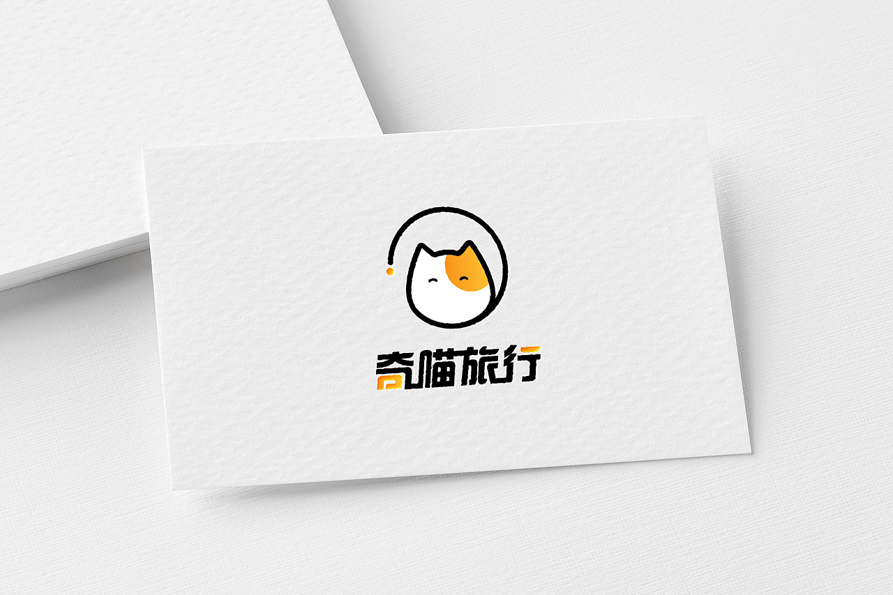 旅行|奇喵旅行vi设计（图ZMTQwMzYyMTg0） - Logo - 站酷设计师我是英子啊原创素材 - 站酷ZCOOL